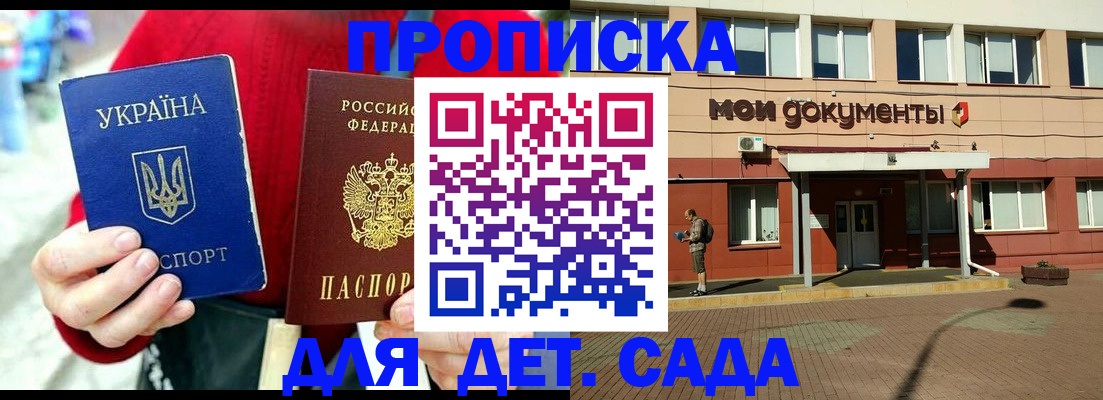 временная регистрация госуслуги в Орехово-Зуево